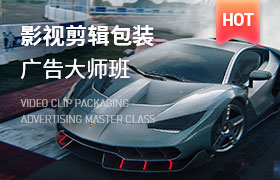 广告制作培训.jpg